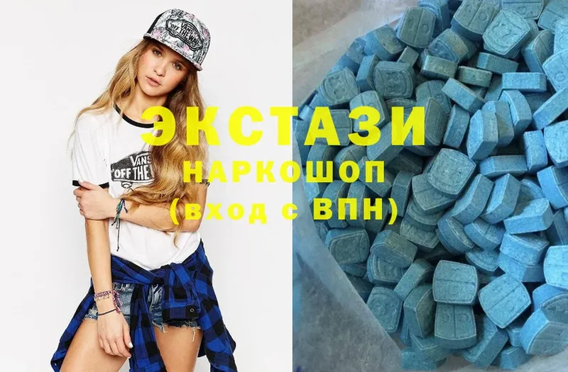 Ecstasy VHQ  мега как зайти  Избербаш 