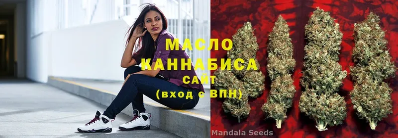 где можно купить наркотик  Избербаш  ТГК Wax 